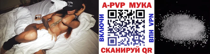 Купить где  Тайга  А ПВП Соль 