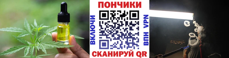Еда ТГК конопля  Купить где  Тайга 
