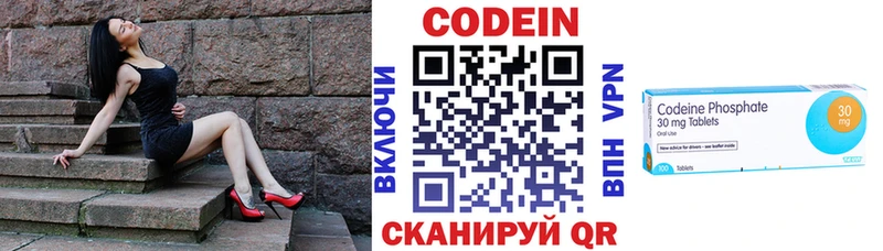 Купить  Тайга  Codein напиток Lean (лин) 