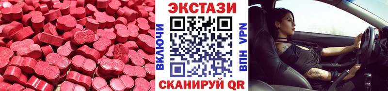 Купить закладки  Тайга  Ecstasy бентли 