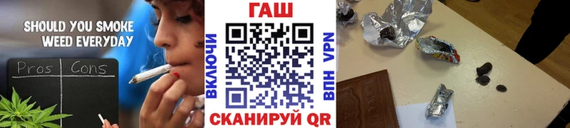 Купить  Тайга  Гашиш Cannabis 
