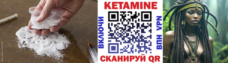КЕТАМИН VHQ  Купить где  Тайга 