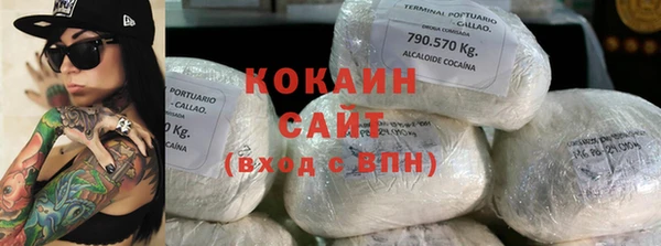 ECSTASY Тихорецк