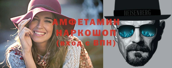 ECSTASY Тихорецк