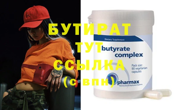 сатива Тында