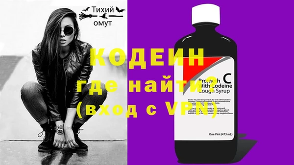spice Тобольск