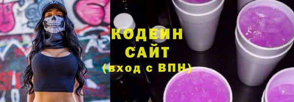 сатива Тында