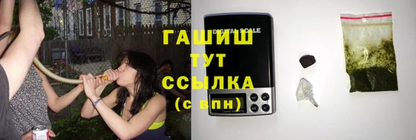 ECSTASY Тихорецк