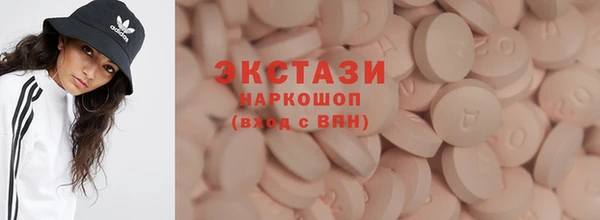 а пвп мука Туринск