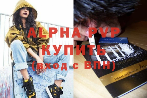 spice Тобольск