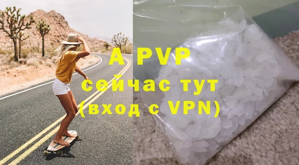 сатива Тында