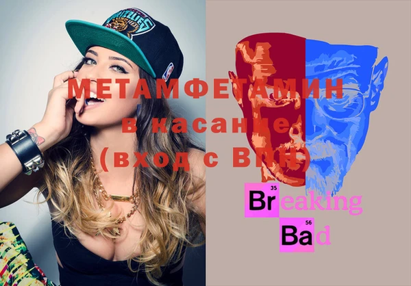 ECSTASY Тихорецк