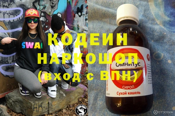 а пвп мука Туринск