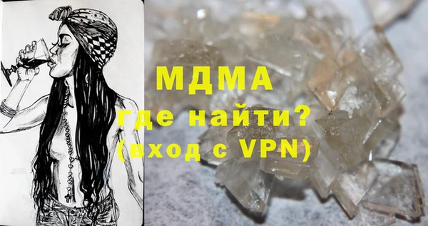 а пвп мука Туринск
