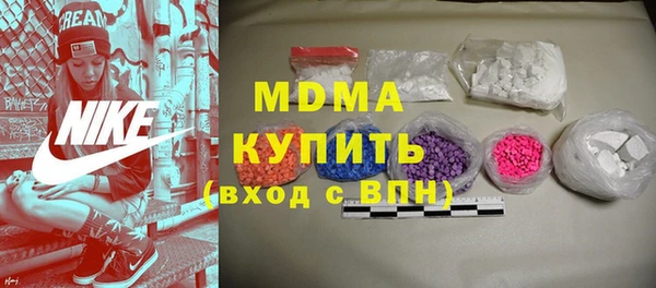 ECSTASY Тихорецк