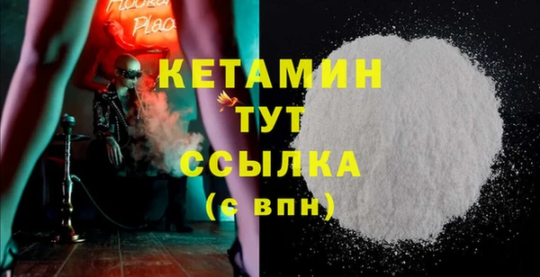 дистиллят марихуана Тихвин