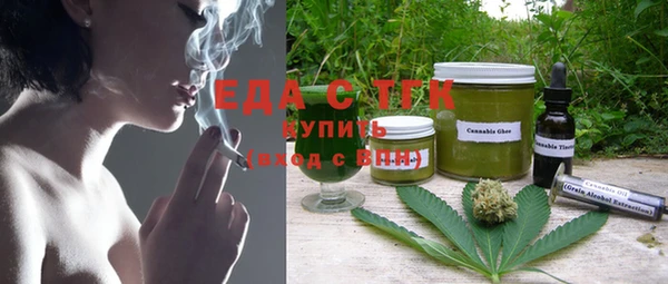 дистиллят марихуана Тихвин