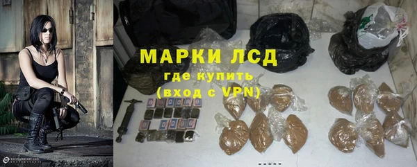ECSTASY Тихорецк