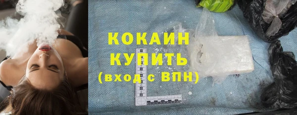 дистиллят марихуана Тихвин