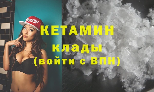 дистиллят марихуана Тихвин