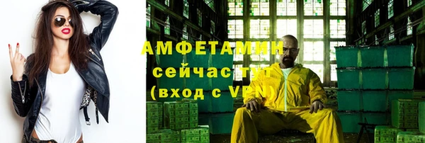 сатива Тында