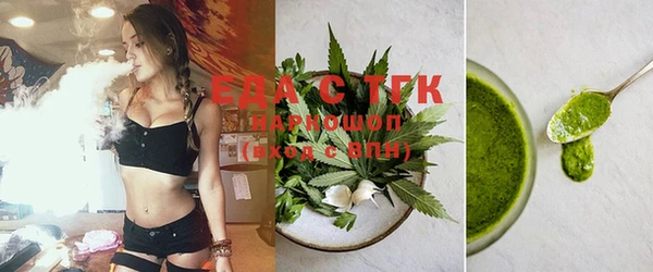 spice Тобольск