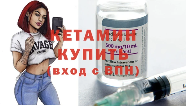 ECSTASY Тихорецк