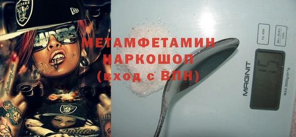 а пвп мука Туринск