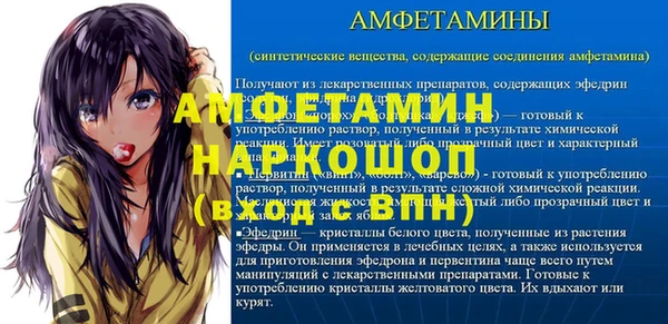 spice Тобольск