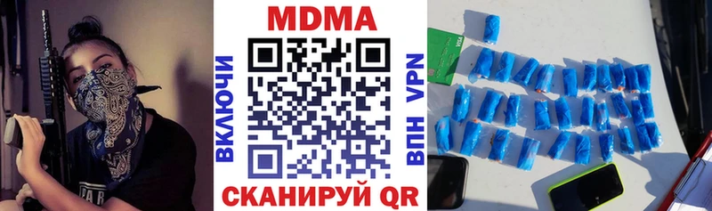 Купить закладки  Тайга  MDMA кристаллы 