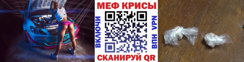 Мефедрон  Тайга