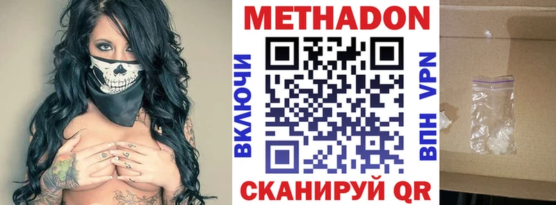 Купить закладки  Тайга  МЕТАДОН кристалл 
