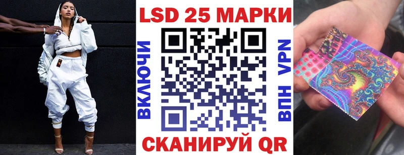 Купить  Тайга  Наркотические марки 1,8мг 
