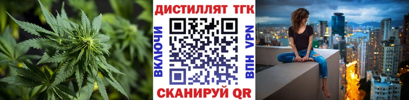 Купить  Тайга  ТГК концентрат 