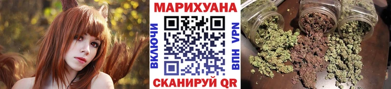 Купить  Тайга  Шишки марихуана LSD WEED 